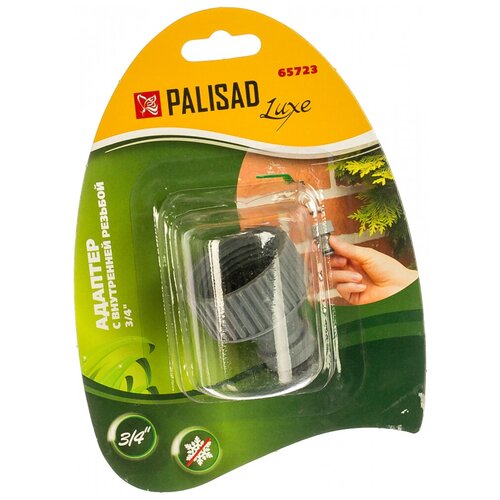 PALISAD ������� � ���������� ������� 3/4