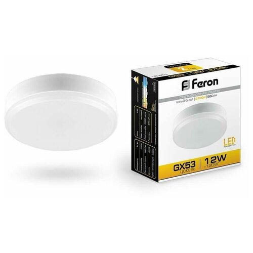   Feron GX53 12W 2700K   LB-453 25833,  135