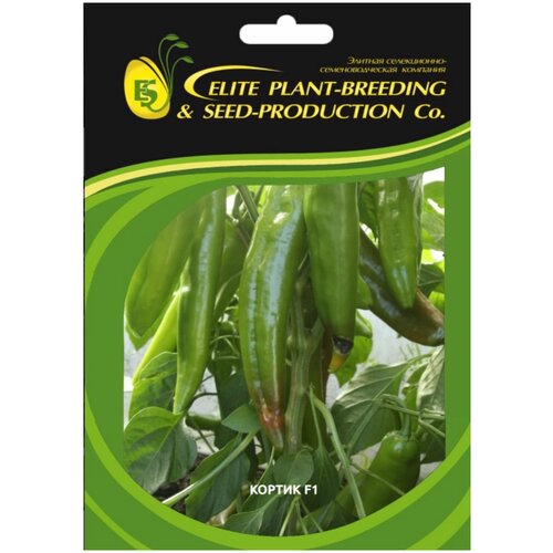   -  ELITE PLANT-BREEDING & SEED-PRODUCTION Co.    , 20 .,  469