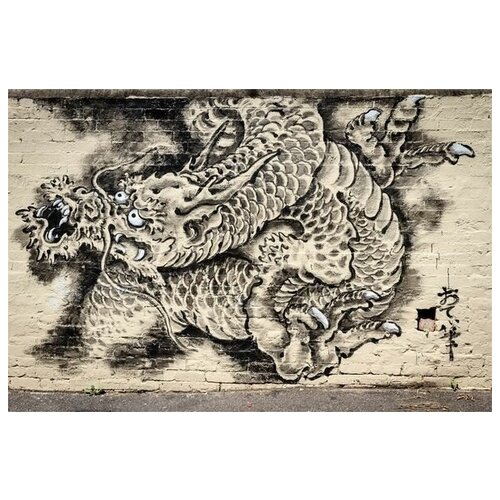      (Chinese dragon) 2 45. x 30.,  1340