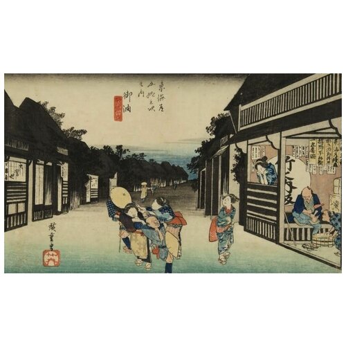     (1833) (Travellers and Soliciting Women, Goyu, from the series the Fifty-three Stations of the Tokaido (Hoeido edition))   101. x 60.,  3840