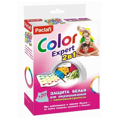 Салфетки защиты белья от окрашивания + пятновыводитель Paclan Color Expert, 20 шт., цена 235р