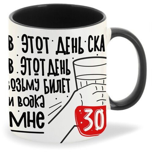 ������ ������� CoolPodarok ������. ��� ������� 30 ���..., ���� 380�