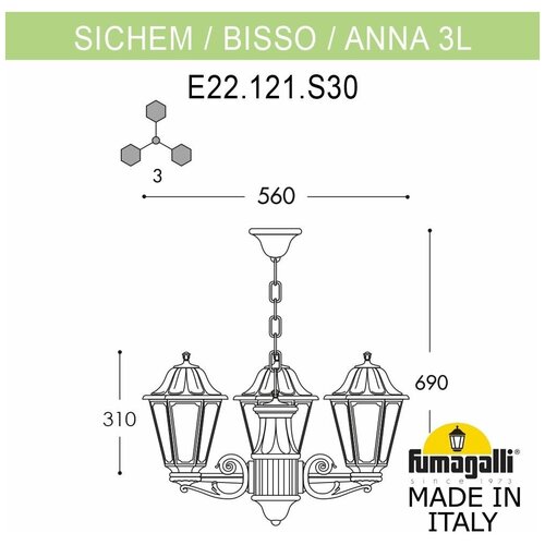 ������� ��������� ���������� Fumagalli Anna E22.120.S30.VXF1R, ���� 24638�