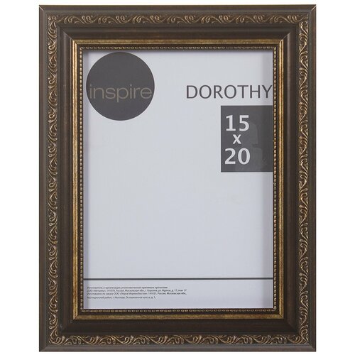  Inspire Dorothy    1015,  525