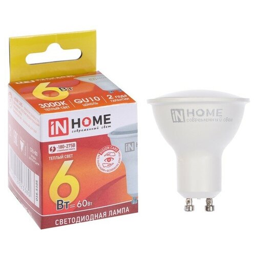 INhome   IN HOME LED JCDRC VC, GU10, 6 , 230 , 3000 , 525 ,  122