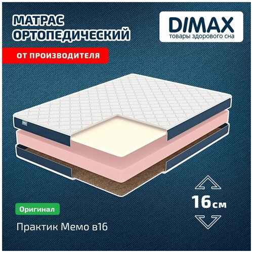  Dimax   16 140x186,  16081