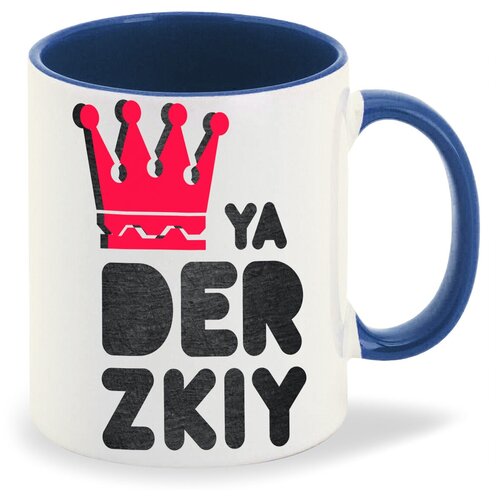  Ya derzkiy ( ),  380
