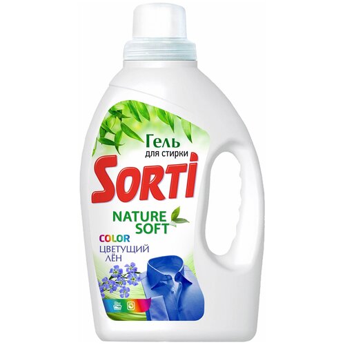    Sorti Natural soft Color  , 2,  941