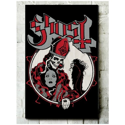       ghost - 5273,  1090