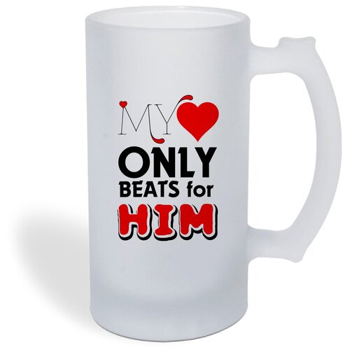 ������ ������ CoolPodarok MY ONLY HIM, ���� 1050�