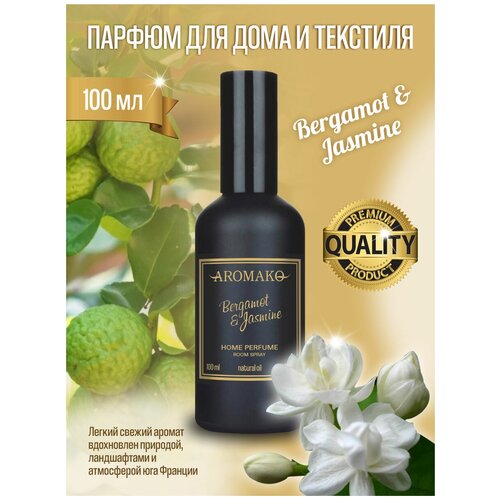 AROMAKO -     Bergamot & Jasmine 100 ,  959