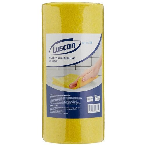   Luscan    90 /2 2525 30 ,  499