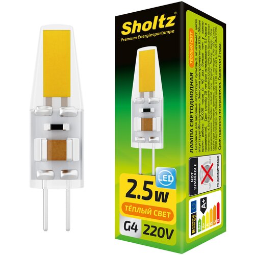    Sholtz 2,5 220  JC G4 2700 silicone() LOG1104,  390