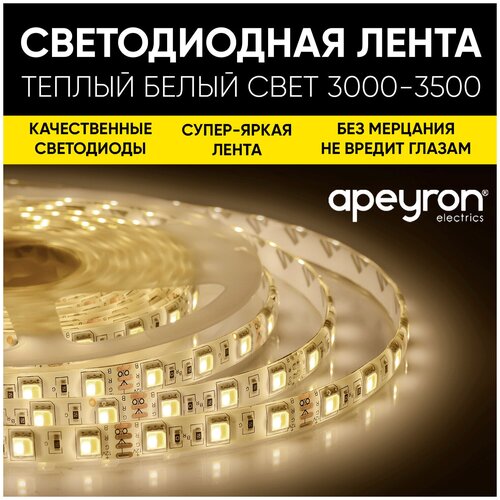   Apeyron 12, 4,8/, smd3528, 60/, Ip20, 280/,  8, 30,   .,  3917