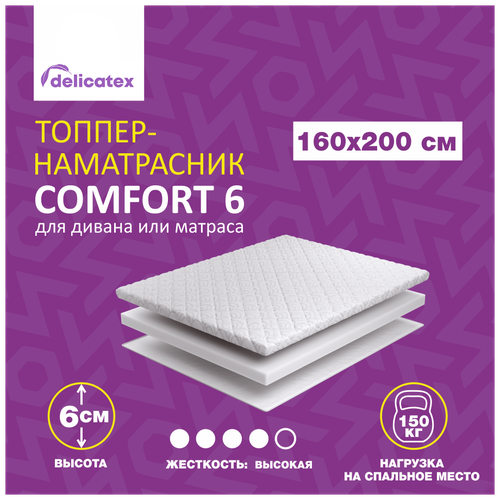   COMFORT 6, , , 802006 , Delicatex,  3230