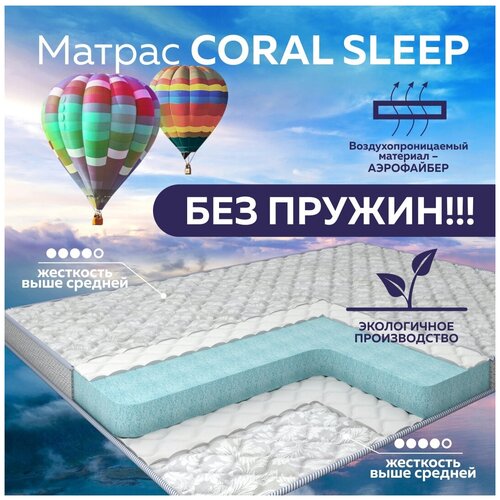   Coral Sleep 8 80200,  3745