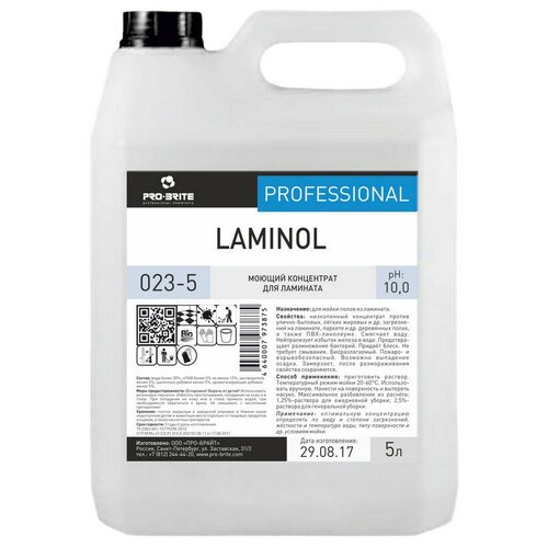  /.   / Pro-Brite/Laminol,5 , 1 .,  1535