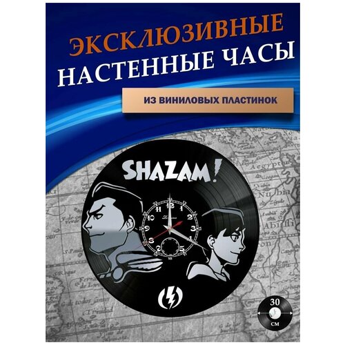      - Shazam ( ),  1301