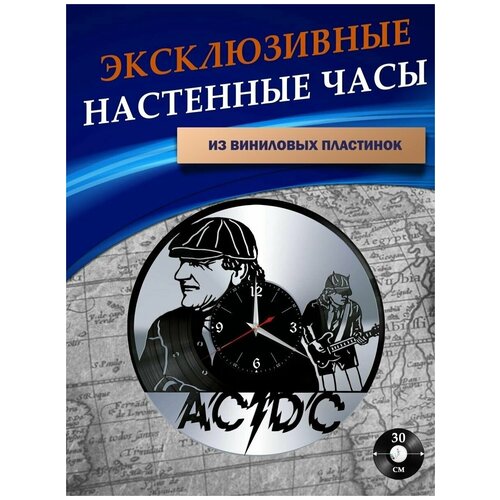      - AC DC ( ),  1301