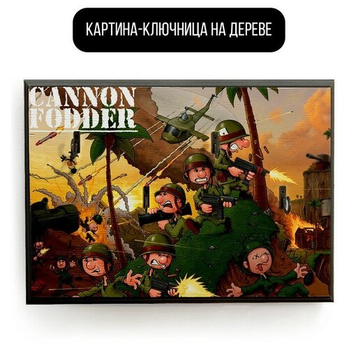    20x30   CANNON FODDER - 1678 ,  590