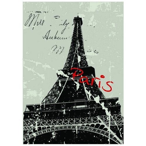     (The Eiffel Tower) 2 50. x 71.,  2580