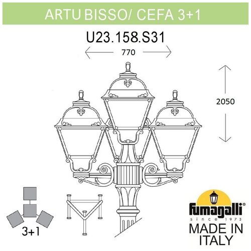  Fumagalli Cefa U23.158.S31.VYF1R,  50301