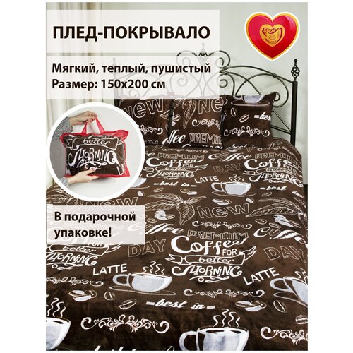 ���� ���� 1,5�� 150�200��, ���� 850�