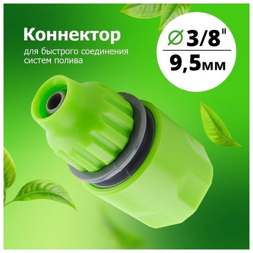 ��������� 3/8 '��������� �����' (YM5709), ���� 210�