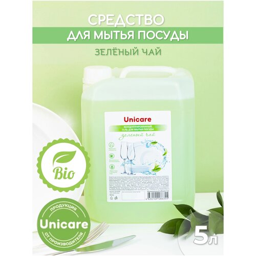 Unicare        , 5 , 5 ,  585