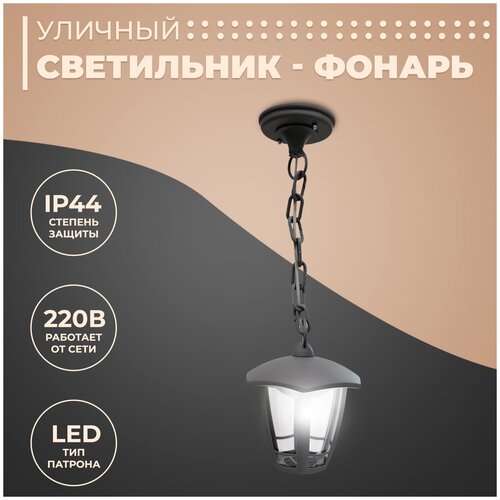  -    1 /   Led   07-8-002 1 / IP44 / 8/ 720,  1610