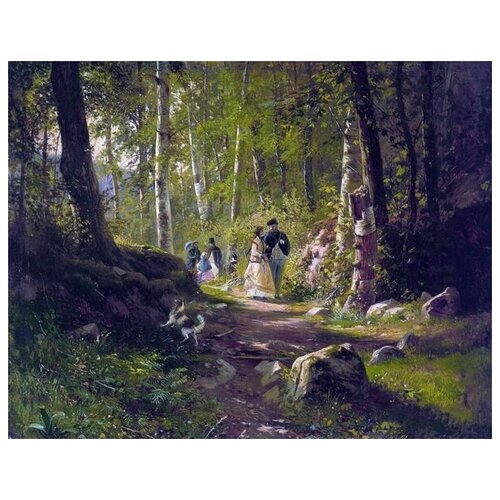      (A walk in the woods)   38. x 30.,  1200