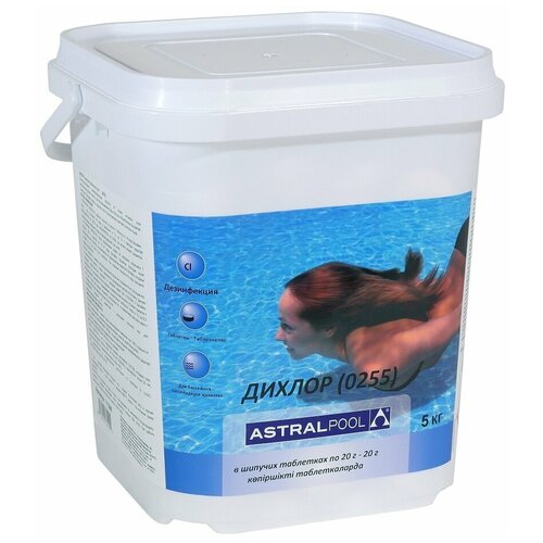    AstralPool   20  (0255) 5  11398 .,  8726