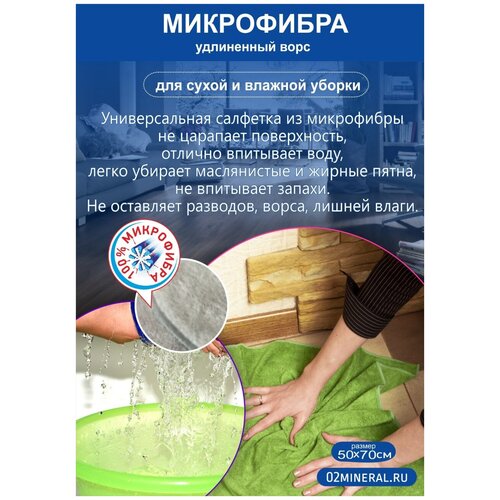 OMINEREL / ������ ��� ���� ���������� 50�70 ��� ����� � ������� ������ ������� ��������� ���� ����������, ���� 515�