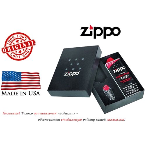   Zippo 50R,    125,  1789