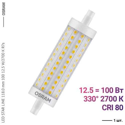 Osram / Ledvance LED STAR LINE 118.0 mm 100 12.5 W/2700 K R7s (1 ),  1395