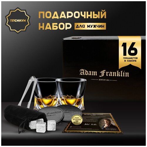 ���������� ����� ������ 300 ��. � ���������� ������� � ������������, Adam Franklin AF-SET-01, ���� 2970�