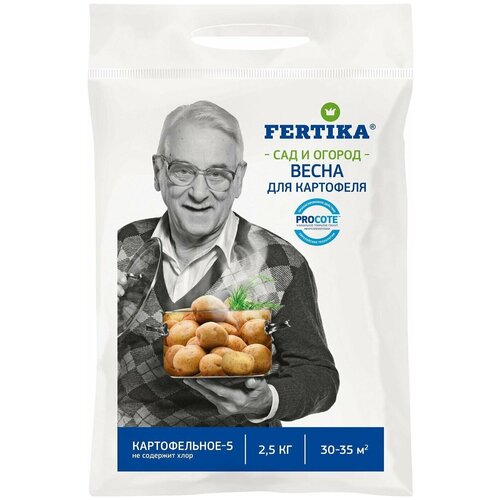   FERTIKA       2,5 ,  1287 FERTIKA