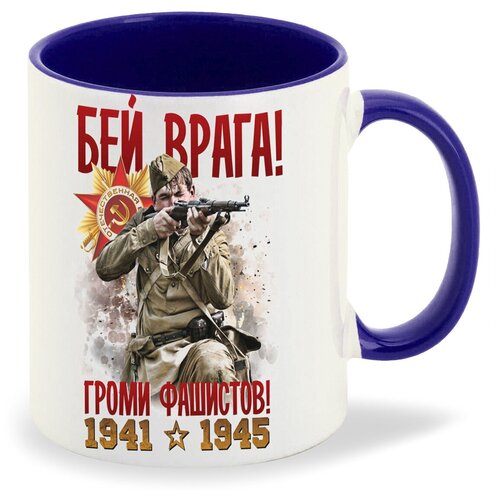   CoolPodarok 9 .  !  ! 1941-1945,  380