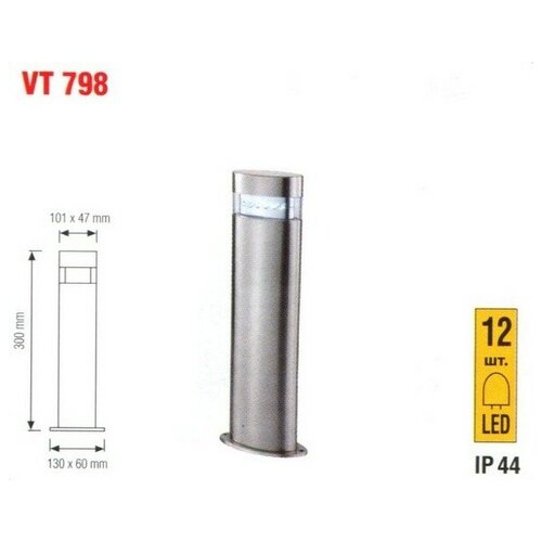  Vito     IP44 VT 798, VT798-12X0.12W/IP44/LED,  509