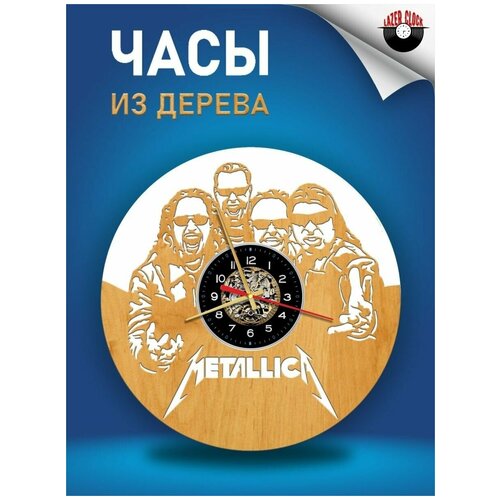      ( ) - Metallica  6,  1256