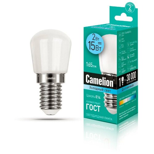   LED2-T26/845/E14 2 220 Camelion 13154 (5. .),  1098