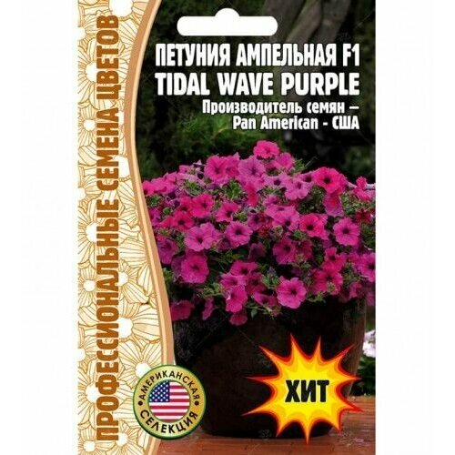   F1 Tidal Wave Purple 5    ,  444