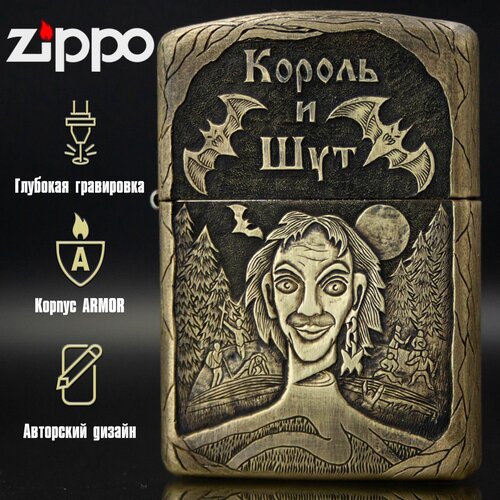   Zippo Armor      ,  40000