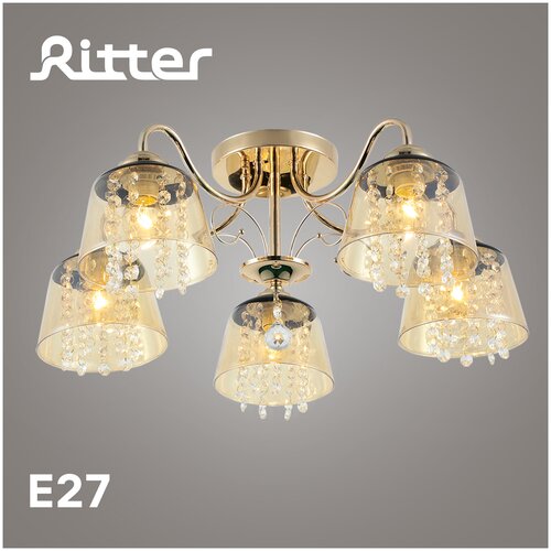  Ritter 52530 1  Vintage 176/5 5E27, 590590280, , Ritter .,  4116 Ritter