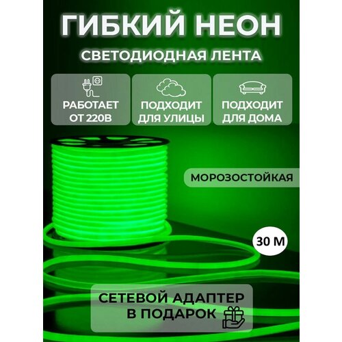 ������������ ����� 30�, 220�, IP68, 140 LED/m ������ ���� Svet Home, ���� 10490�