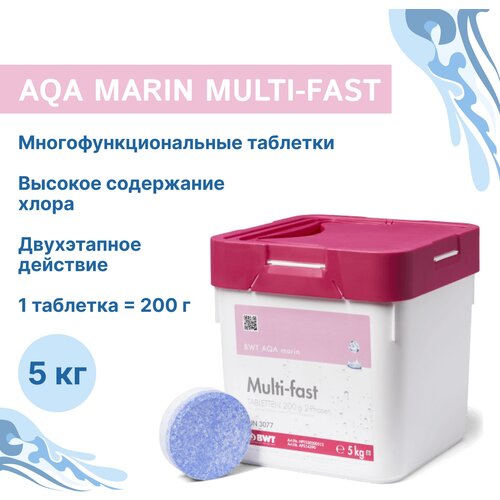    / BWT AQA marin Multi-fast 5  /      /     /     /        / ,  7920