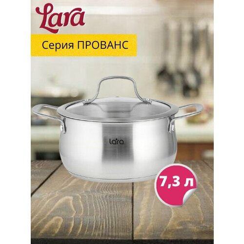 �������� LARA (�����������) �������, 7.3�, ���� 3440�