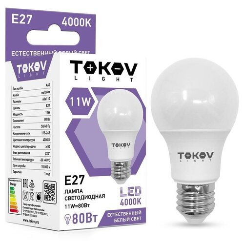   11 60 4000 27 176-264 TOKOV LIGHT TKL-A60-E27-11-4K,  352