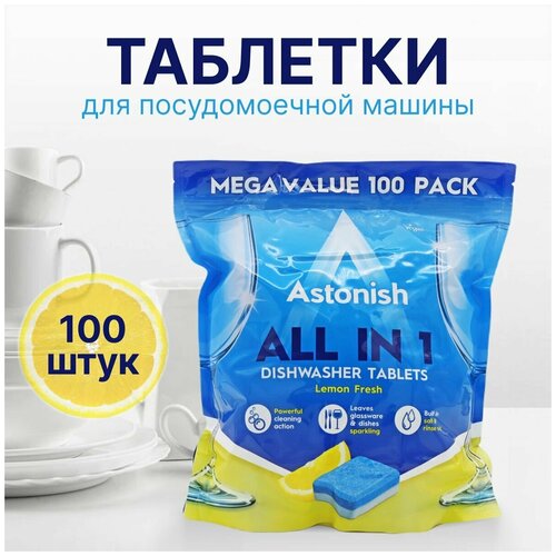 Astonish     100  ,   ,  ,  928